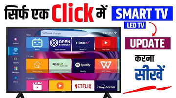 Smart tv ko update kaise kare | smart led tv ka software update kaise kare | android tv ko update