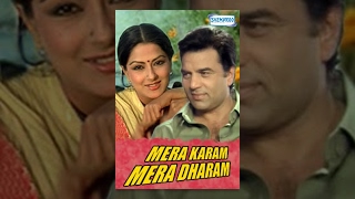 Mera Karam Mera Dharam - Hindi Full Movies - Dharmendra - Moushumi Chatterjee - Superhit Film