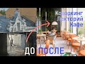 Краудфандинг видео для Среда.Центр