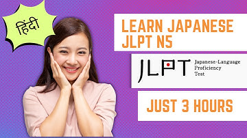Introduction: JLPT N5 Exam analysis pattern Learn Japanese in Hindi & Easy Language, हिंदी, Course