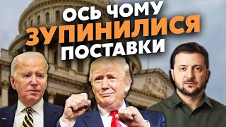 ❗️ЖДАНОВ: Ого! Байден ОТКАЗАЛ Зеленскому. Началась ИГРА с Европой. Трамп готовит ДВА УЛЬТИМАТУМА