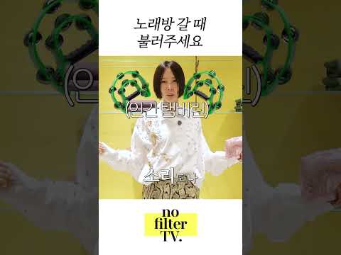이거 <strong>입고</strong> 회식하면 <strong>바로</strong> 인싸됨
