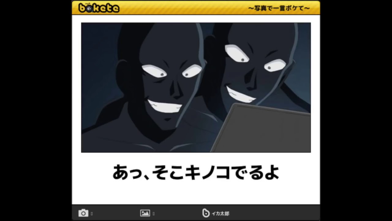 ボケて アニメ漫画の殿堂入り画像まとめ Youtube