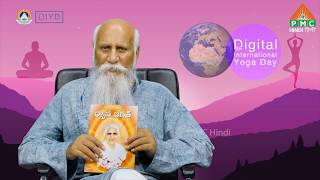 Brahmarshi Patriji, founder of PSSM pays tribute to Rajyogini Dadi Janki