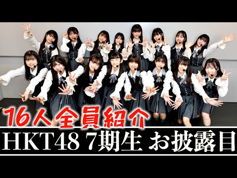 HKT48 トレーディング大会 7月23日 HKT48 トレーディング大会 7月23日 TIF2014】博多すげえ！ 指原
