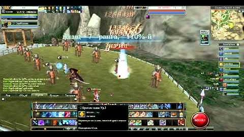 rappelz_0000005866.avi