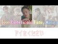 メルキス/Crimson Crat Clan 歌割り動画