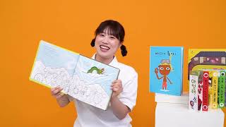 퍼니써니 놀이샘 프리미엄 북스 소개영상