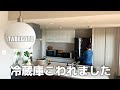 暮らしのvlog|夫婦ふたり暮らし|冷蔵庫がこわれました|秋の食卓|秋鮭の塩焼きときのこたっぷり豚汁|50代主婦vlog |犬がいる暮らし|