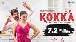 KOKKA ( Trailer) | Gurnam Bhullar | Neeru Bajwa | Punjabi Movies  | Releasing on 20th May