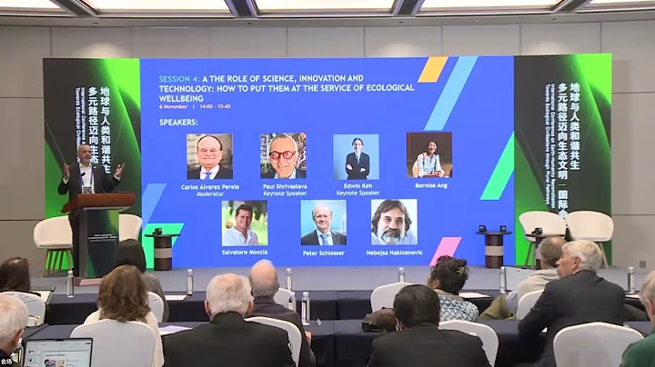 Club of Rome Conference: Session 4 - The role of science, innovation and technology