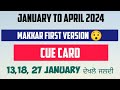 January to April 2024 😱 important Cue card /13,18,27 January students must prepare