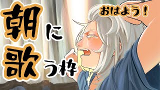 MUZUの配信のサムネイル画像