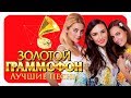 Серебро - Лучшие песни - Русское Радио ( Full HD 2017)