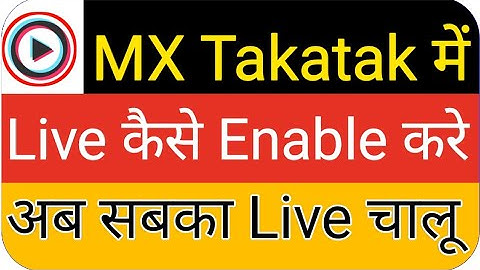 Mx akatak me live kaise aaye || Mx takatak par live kaise aaye