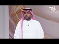 حصريا إعلان تغطية خاصة بيوم عرفة قناة أمبيسي برو ثري السعودية 2026 فانميد 