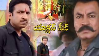 Gopichand And Pradeep Rawat Interesting Soukyam Movie Scenes || Telugu Movies || Cinema Theatre