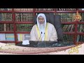 صحة حديث لا تقوم الساعة حتى يكون أسعد الناس لكع بن لكع للشيخ مصطفى العدوي صحة حديث لا تقوم الساعة حتى يكون أسعد الناس لكع بن لكع للشيخ مصطفى العدوي