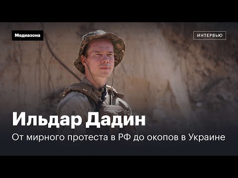 Видео: За войната и политиката?