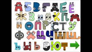 Harry Interactive Russian Alphabet Lore Reloaded V1.19