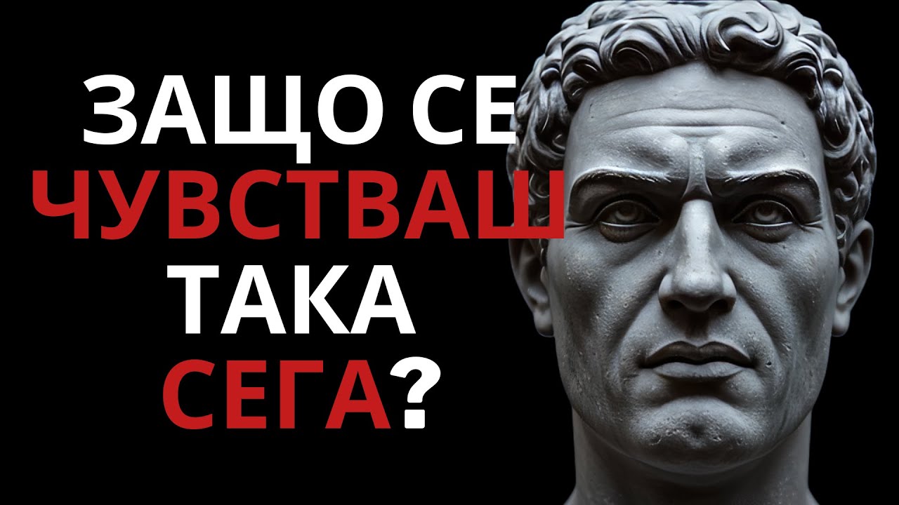 Ще видиш това, защото си на прага на най-големия обрат в живота си – Карл Юнг