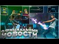 ОФИЦИАЛЬНЫЕ НОВОСТИ ОТ ГАРЕНЫ В FREE FIRE | фри фаер