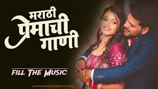 New Marathi Love Mashup DJ Song | मराठी प्रेम गाणे  | Marathi Romantic Song | Marathi Love Remix