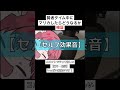 【検証】賢者タイム中にマリオカートやったらどうなるか検証してみたwww #shorts