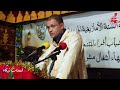 لحظة من حفل السنة الأمازيغية بأفراءاعتزاز بالهوية الأمازيغية وفرح جماعي في أجواء احتفالية مميزة