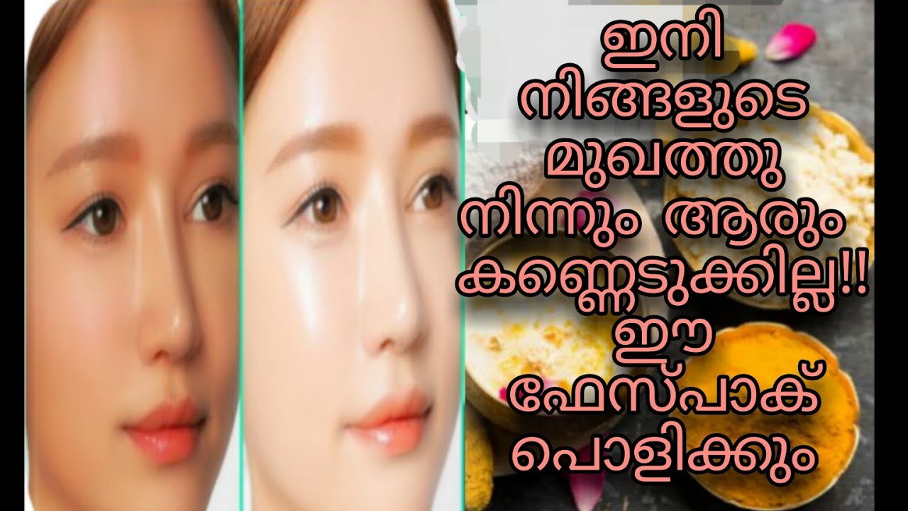 20 minutes magic !!! |Bright and glowing face |3 homemade instant skin brightening face packs