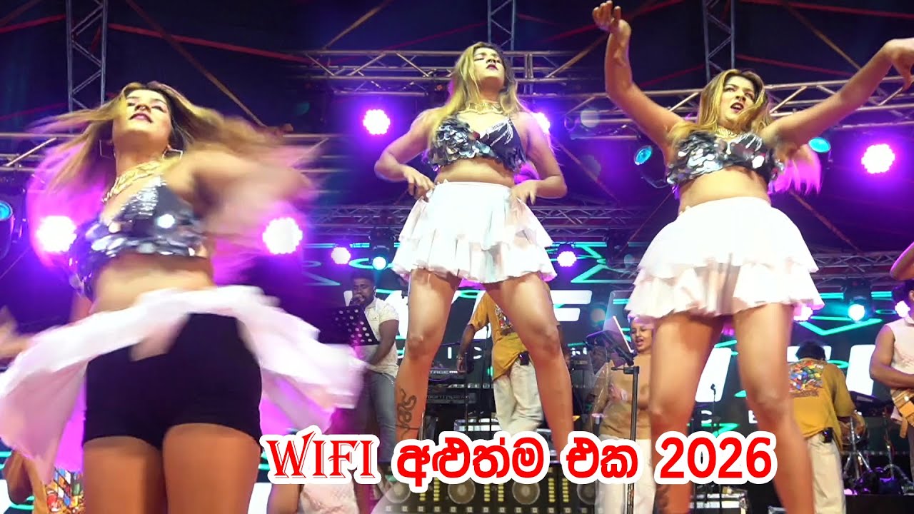 Wifi අලුත්ම එක | Sahurdayo live in concert - 2026 | Hadapangoda