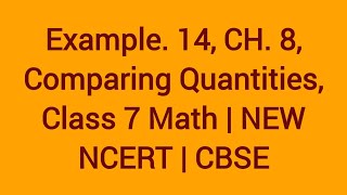 Famous Example.14, Ch. 8, Comparing Quantities, Class 8 Math| NCERT | CBSE Profile