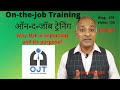Onthejob training ojt  iso 9001  iatf 16949  bhavya mangla  hindi 