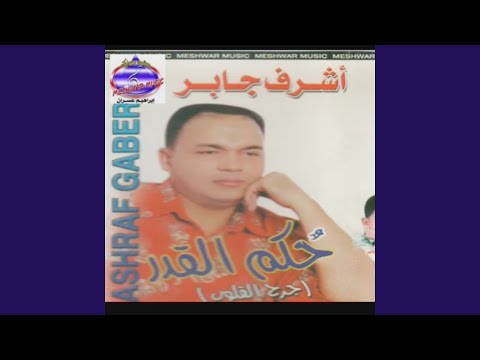 انا وحبيبى