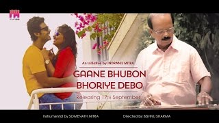 Video thumbnail of "Gaane Bhubon Bhoriye Debo | Instrumental | M Tunes Ft. Somenath Mitra"