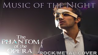 Video thumbnail of "Music of the Night (from The Phantom of the Opera) METAL VERSION"