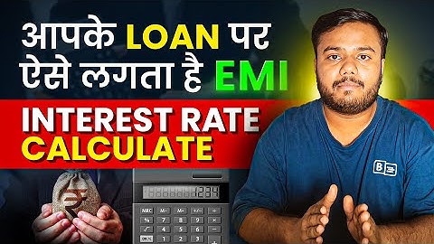 Loan EMI Calculator Se Loan Kaise Len | Best Emi Loan App | Emi Loan Calculator 2025