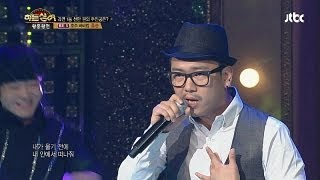 바비킴 'Tic Tac Toe' 호주 바비킴 폴송! - 히든싱어 17회