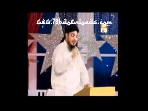 milta hai kya namaz mein amjad sabri