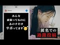ティーンのためのSNS教室～いつも心に情報モラルを～ 1巻 誹謗中傷・出会いの危険【予告編】