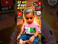 mera ladka ab pese lamyga YouTube se money #love