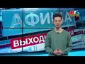 Волшебные секреты, балет «Щелкунчик» и Новый год в ЦПКиО: афиша Волгограда 30 и 31 декабря