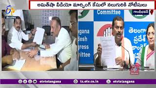 Delhi Police Notice To T-Congress On Amit Shah Fake Video | కాంగ్రెస్ నేతలకు దిల్లీ పోలీసుల నోటీసులు