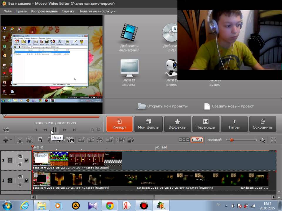 Movavi video editor эффекты