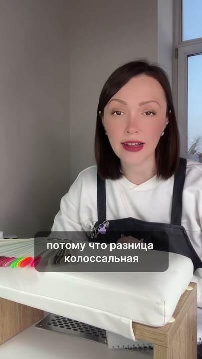 Про ожог ногтевой пластины #маникюр #дизайнногтей #мастерманикюра - YouTube