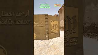 Judas Cave in Saudi Arabia / Al Qarah Mountain #judascave #alqarahmountain #saudiarabia #dammamksa