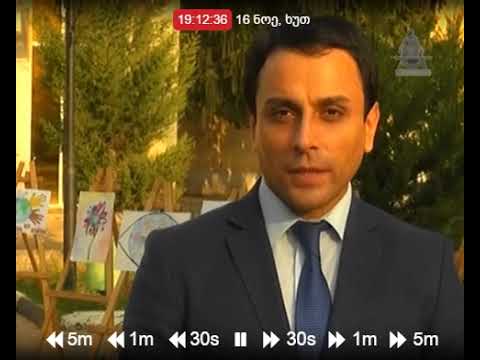 მარნეულში ტოლერანტობის საერთაშორისო დღე აღინიშნა