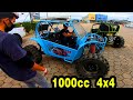 Primeira volta no monstro 4x4 1000cc