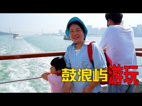 到廈門旅遊，帶女兒去鼓浪嶼，海邊的風景真美 | Go to Xiamen, take my daughter to Gulangyu Island to play