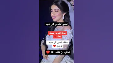 ماذا بيا نولي مرتك 